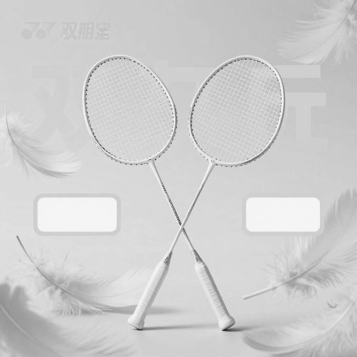 Trung Quốc đặt mục tiêu hai HCV cầu lông tại Asian Games 2026 giữa cơn bão chấn thương